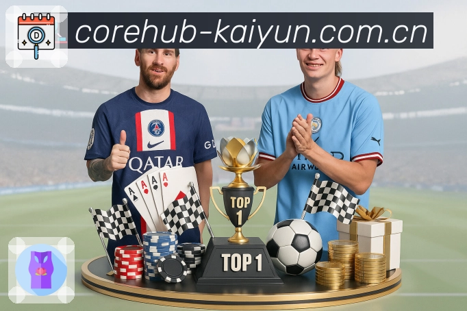 在b体育官方网站上如何提升游戏体验和获取更多收益的玩家实战技巧分享